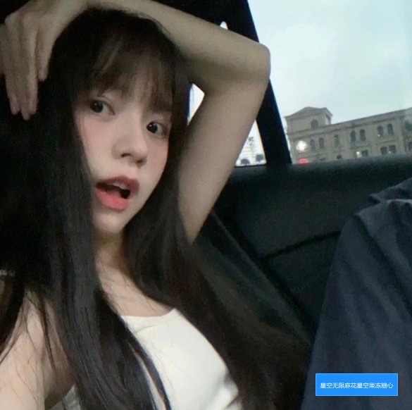 星空无限麻花星空果冻糖心怎么在线观看及相关介绍